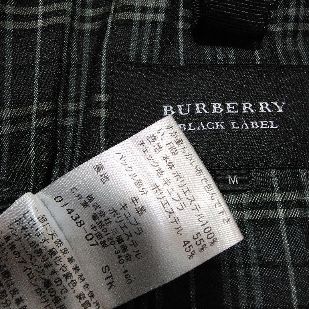 試着のみ　バーバリーブラックレーベル　トレンチコート　フード&インナー付き