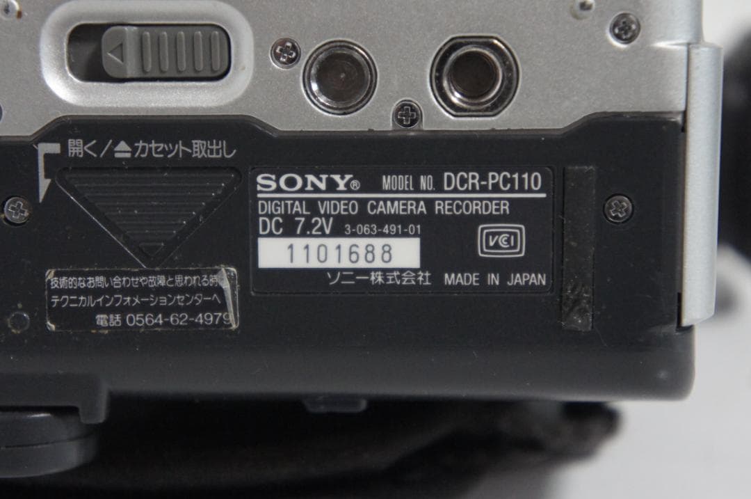 動作美品★DCR-PC110 SONY MiniDVビデオカメラ 0128