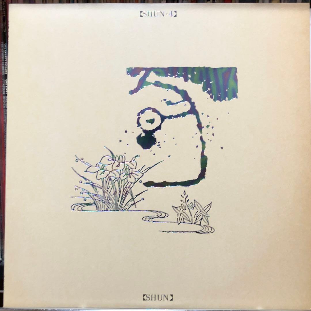 平沢進「旬IV」超美品です！　P-MODEL SHUN 4