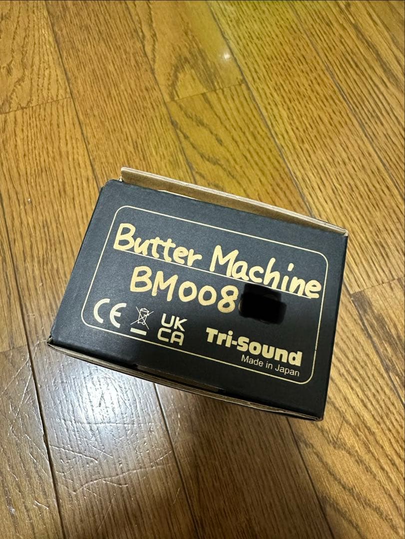 VEMURAM Butter Machine 1stロット