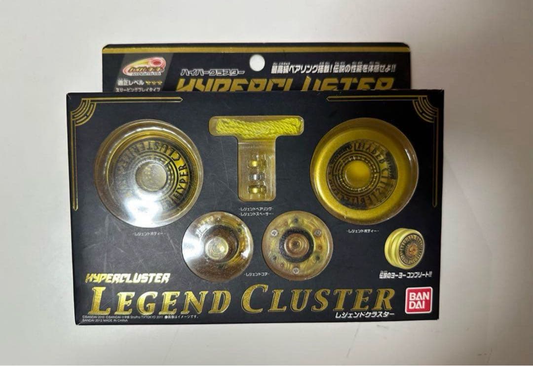 【美品】ハイパーヨーヨー　レジェンドクラスター