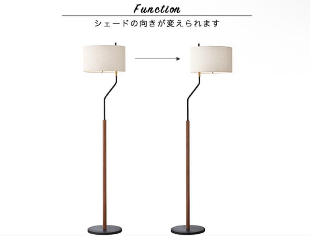 FELITTO フロアスタンド ランプ H1500mm