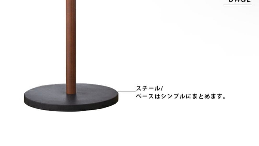 FELITTO フロアスタンド ランプ H1500mm