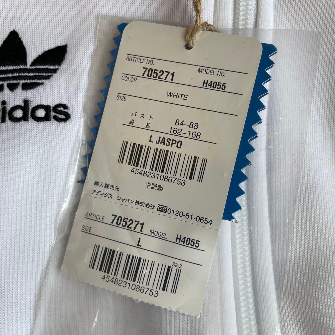 ✨タグ付き✨adidas アディダス オリジナル トラックジャケット ドイツ代表