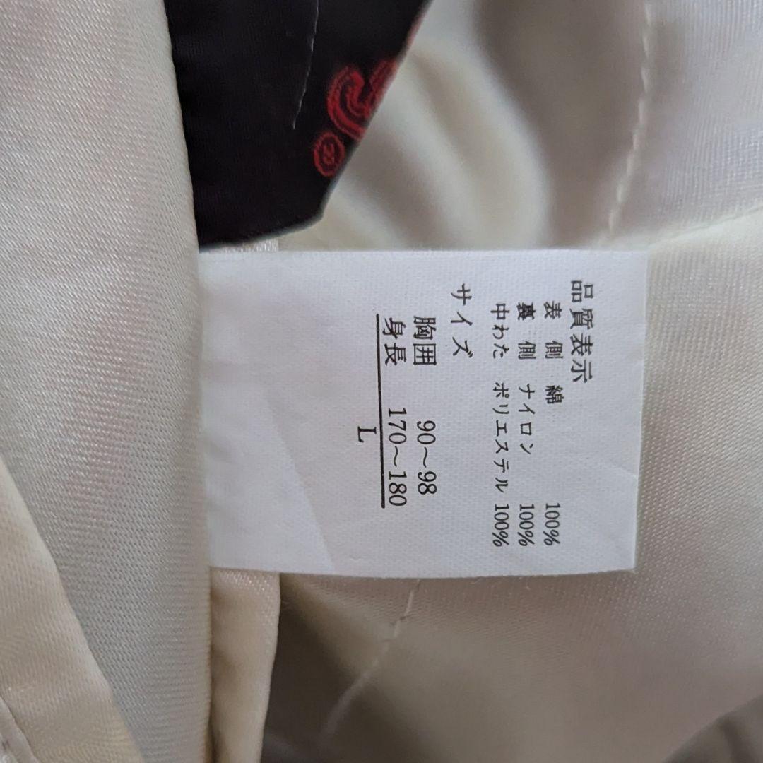 ✨*中様 【入手困難♪美品★90s】KRIFF MAYER スカジャン リバーシ