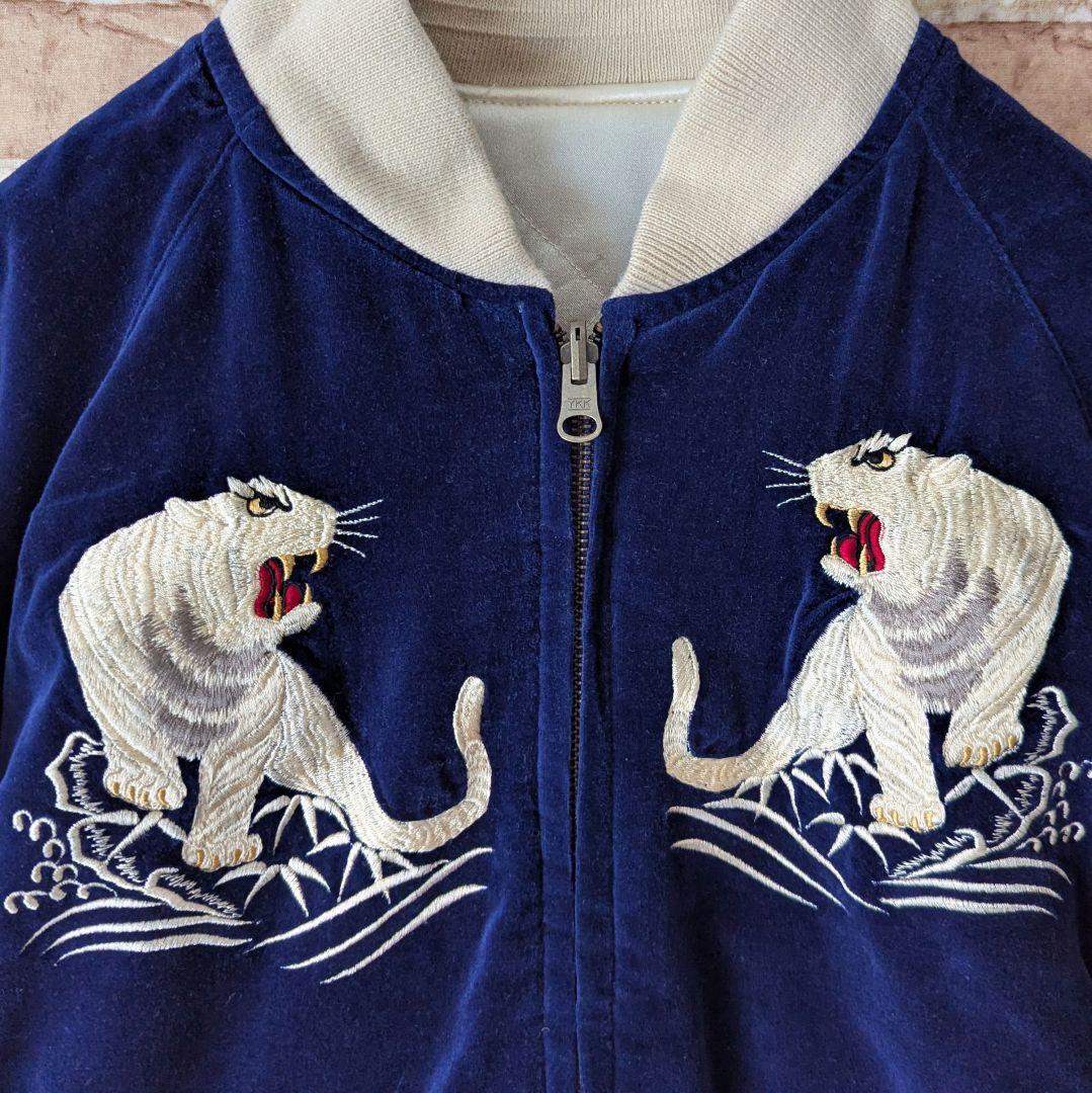 ✨*中様 【入手困難♪美品★90s】KRIFF MAYER スカジャン リバーシ