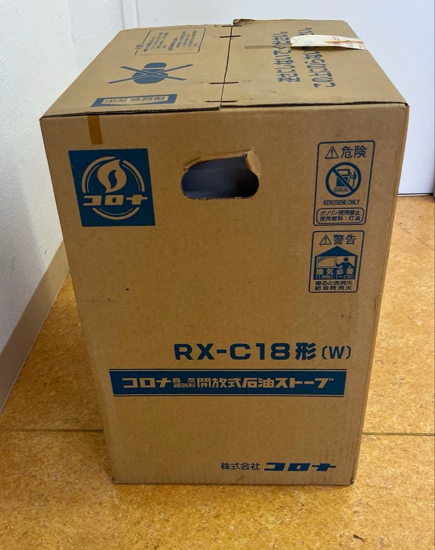 【新品　未使用品】コロナ　開放式石油ストーブ　rx-c18
