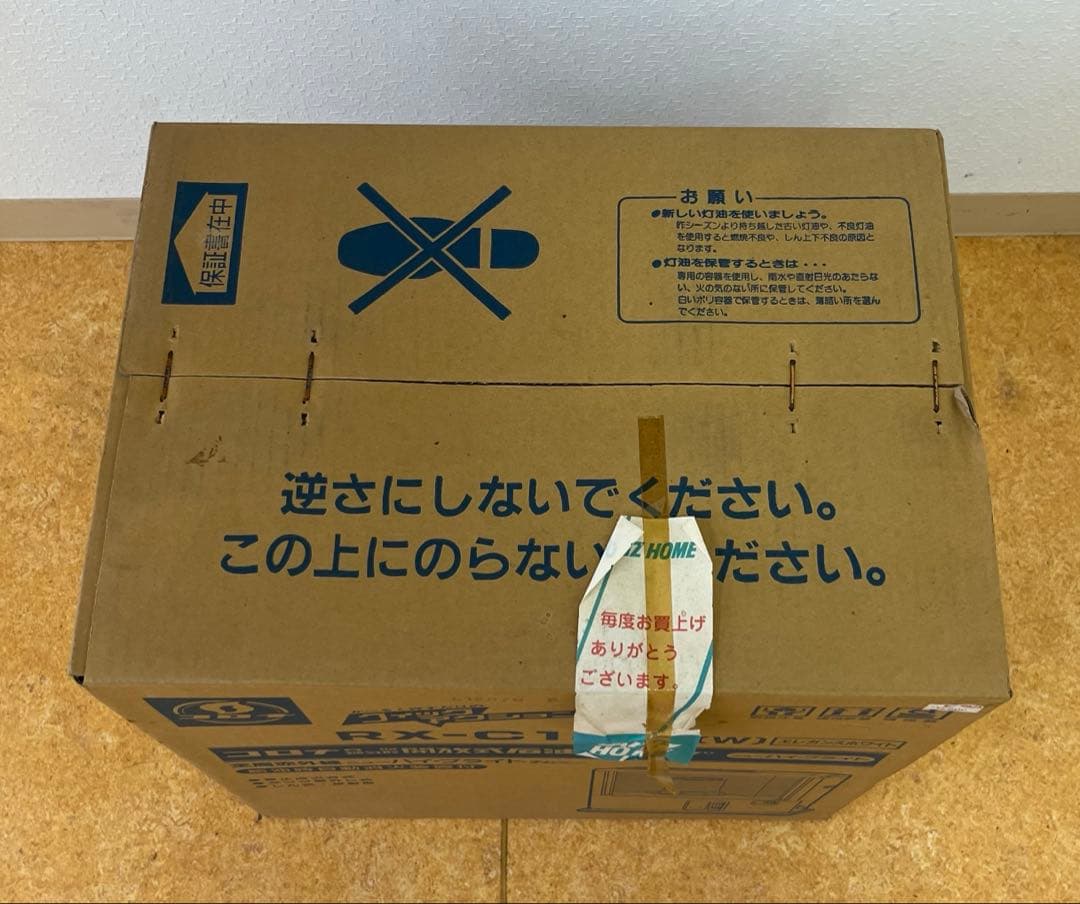 【新品　未使用品】コロナ　開放式石油ストーブ　rx-c18