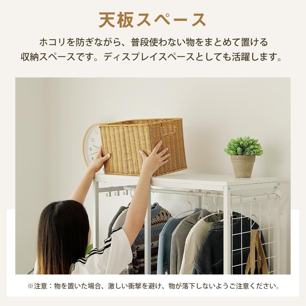 ハンガーラック 引き出し付きスリム 幅80ｘ奥行35cm タンス付き　BLACK