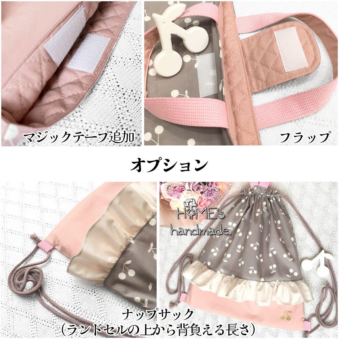 sally様オーダー　入園入学セット