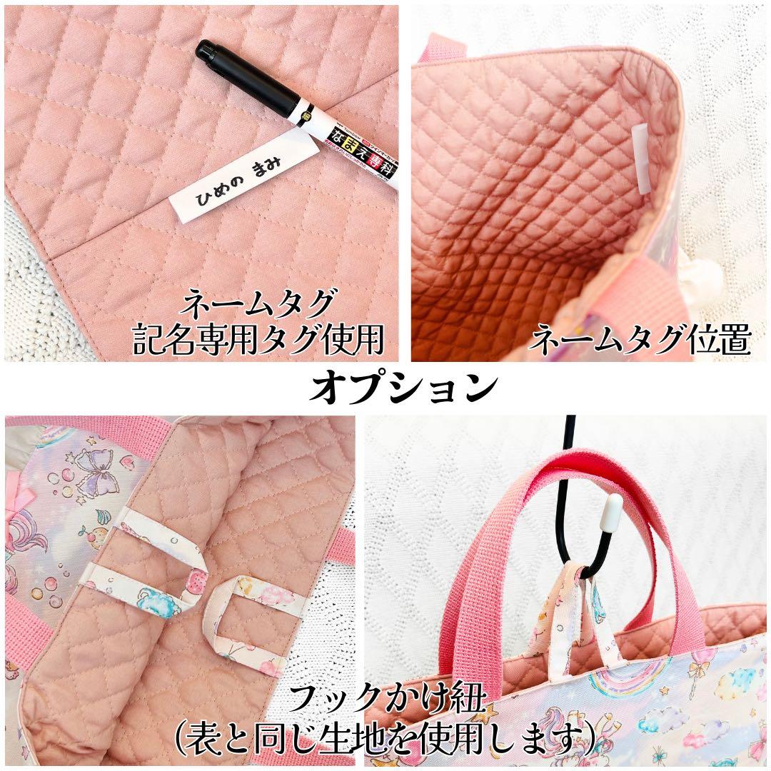 sally様オーダー　入園入学セット