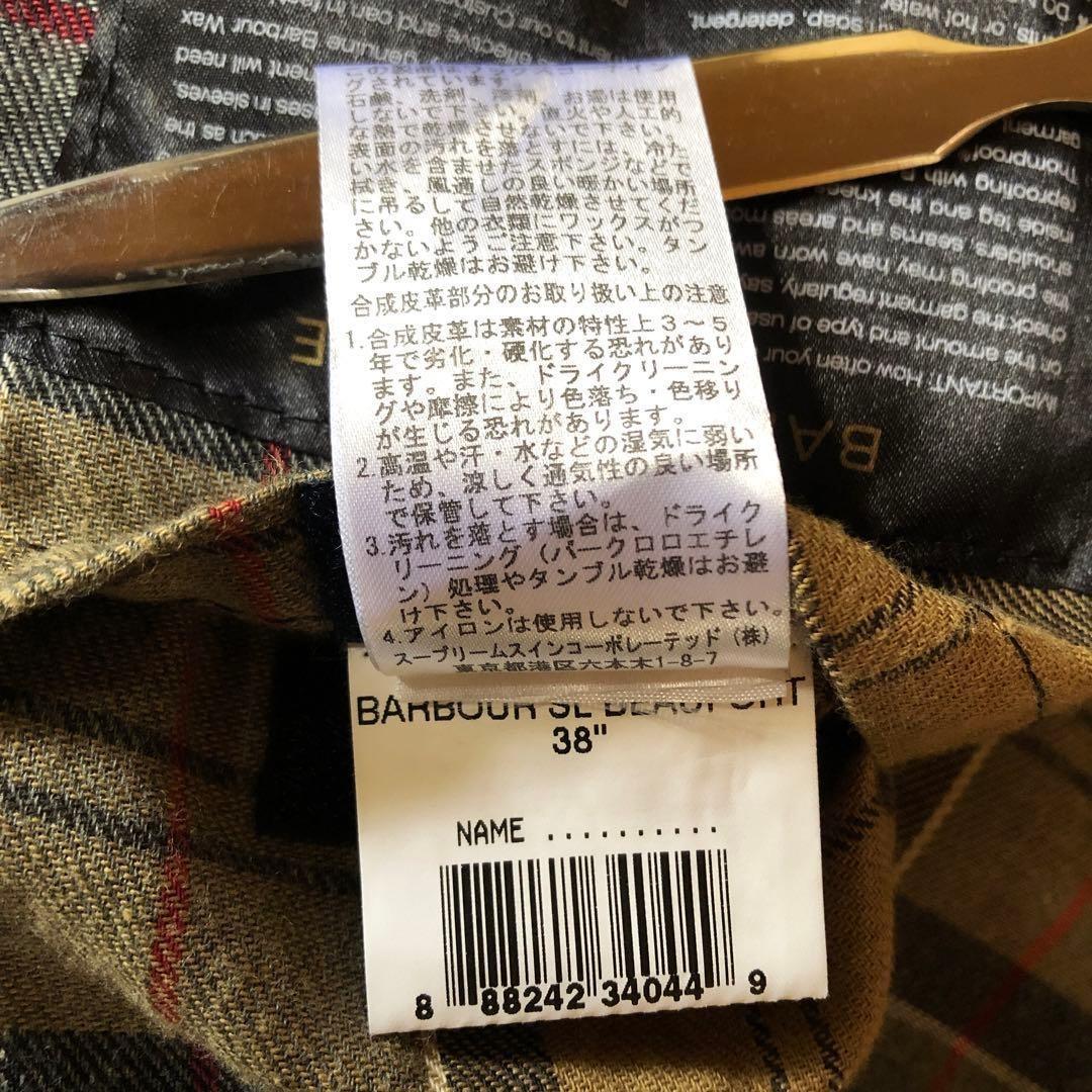 Barbour BEAUFORT SL ネイビー英国製 38ライナー付