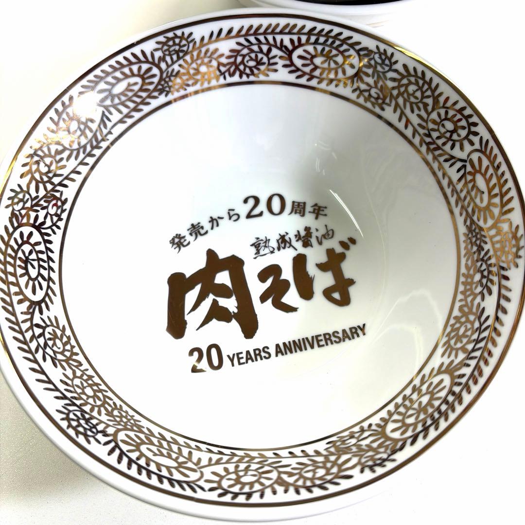 【新品未使用】丸源ラーメン 20周年記念 金の丼 まとめ売り 6枚セット 肉そば