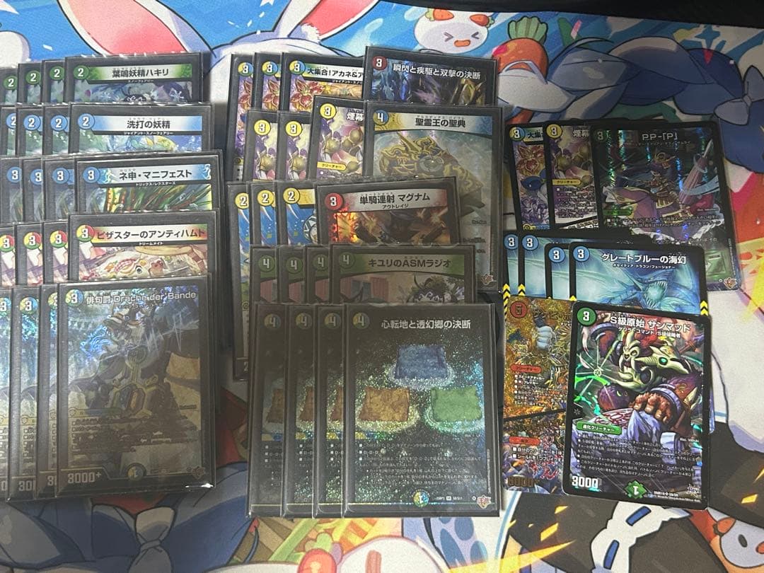 Y*U様 4cダーバンデ　調整パーツ付き