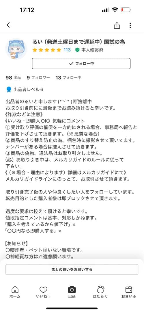 ANGEL エンジェル シャンパン NV ブリュット ロゼホワイト 750ml