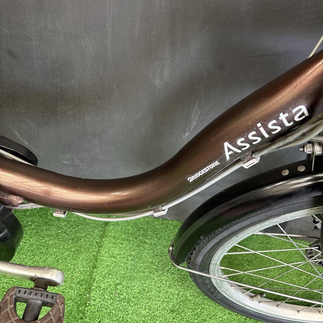 電動自転車 BS Assista Li-ion ブラウン　17★