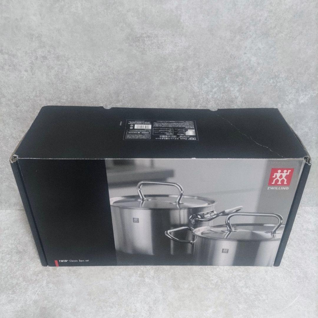 ZWILLING　ツヴィリング　Classic ステンレス鍋　3点セット　新品