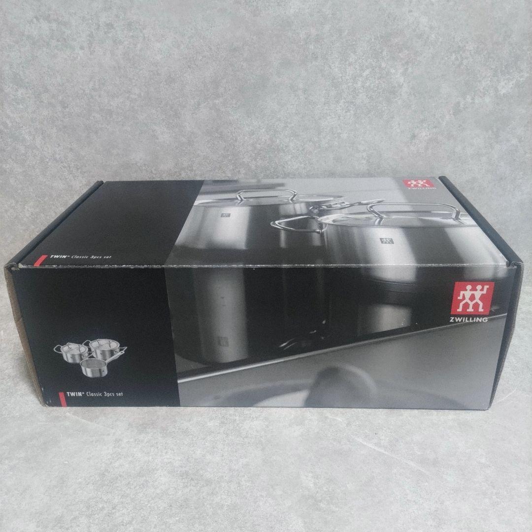 ZWILLING　ツヴィリング　Classic ステンレス鍋　3点セット　新品