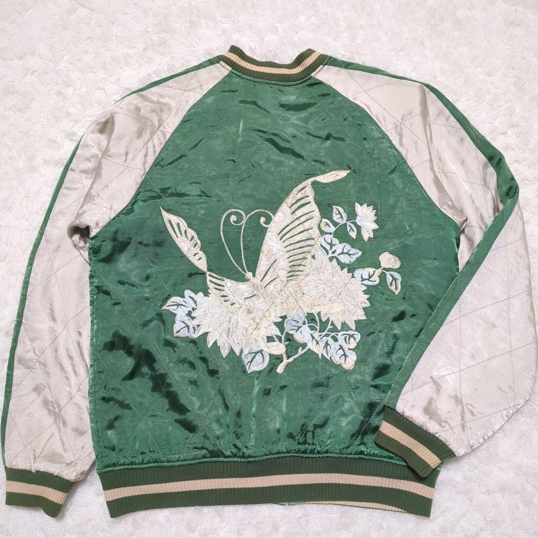 聖林公司◆バタフライ刺繍 サテン リバーシブル スカジャン 日本製 2