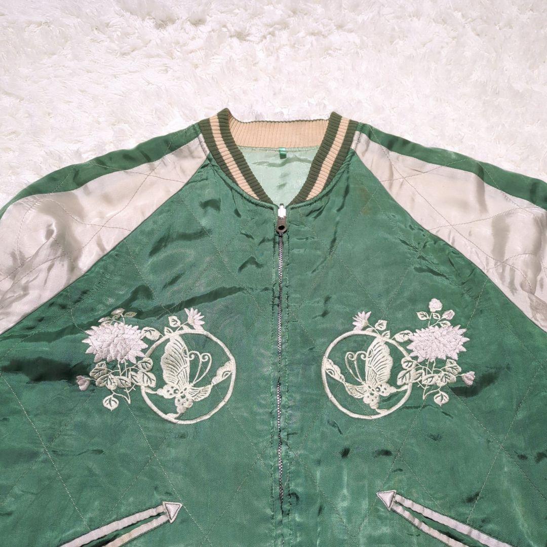 聖林公司◆バタフライ刺繍 サテン リバーシブル スカジャン 日本製 2