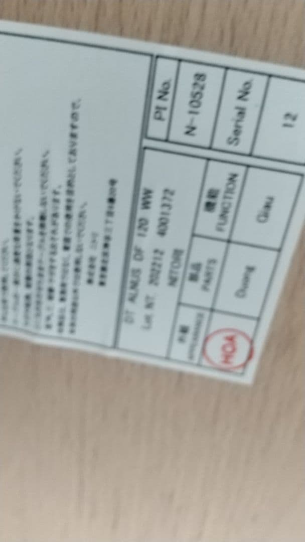 送料着払い！新品 ダイニングテーブル&中古 チェア4