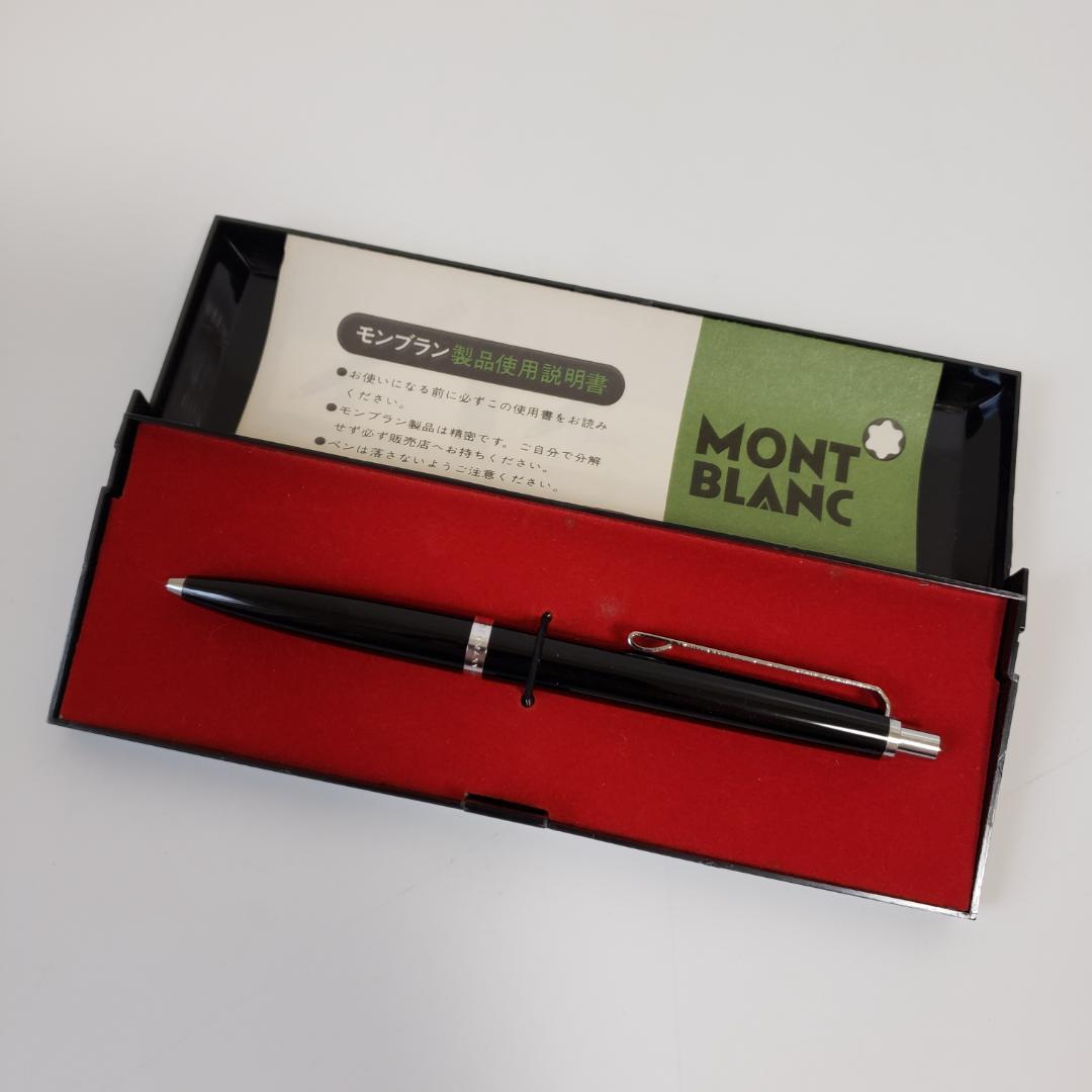 MONTBLANCモンブラン　ボールペン　外箱付き