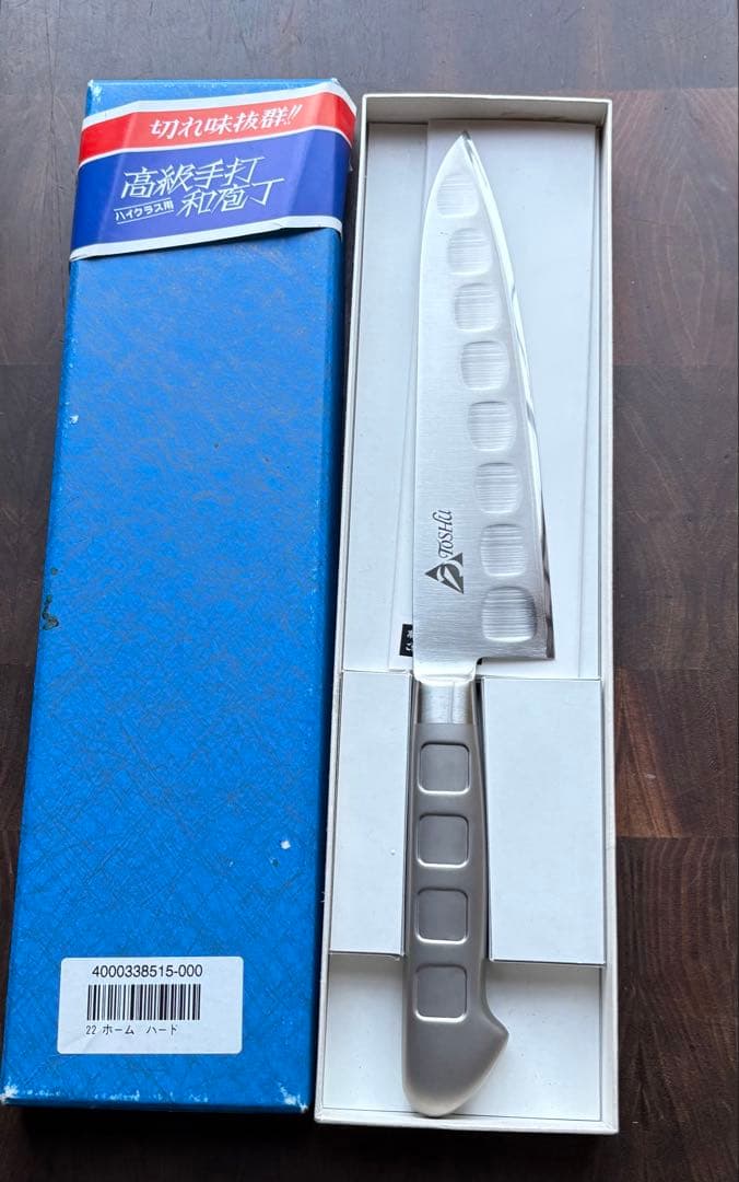 刀舟技研　Toshu 牛刀　180mm 包丁　ディンプル　洋包丁　ステンレス