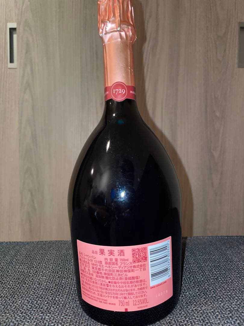 ルイナール　ロゼ