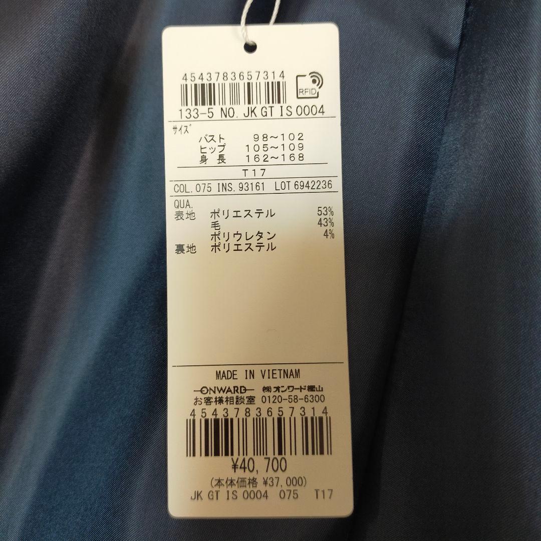 未使用品　近年モデル　J.PRESS　BAHARIYA　ノーカラーパンツスーツ