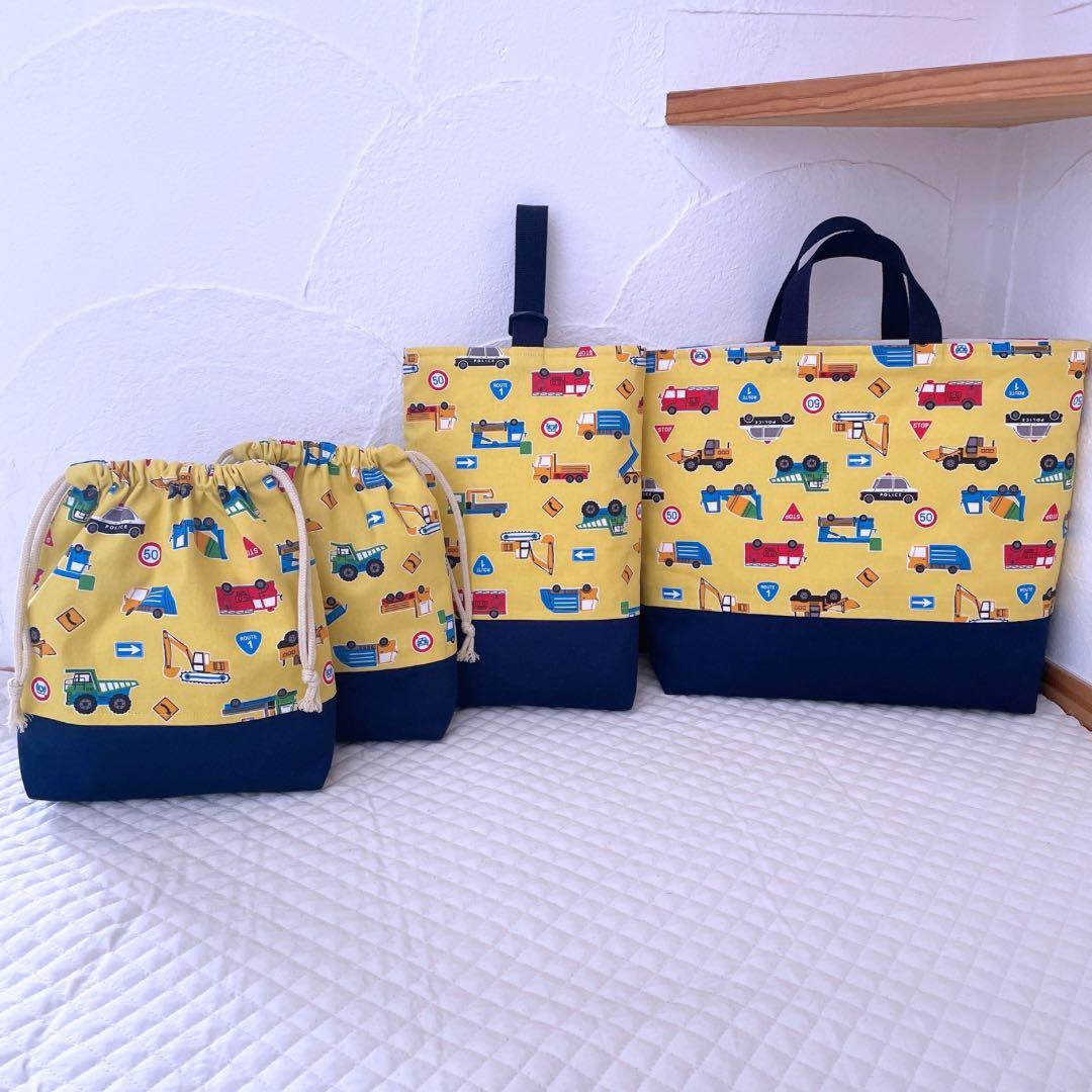 ぴるくる【レッスンバッグ/巾着/上靴袋/ランチョンマット】ハンドメイド注文