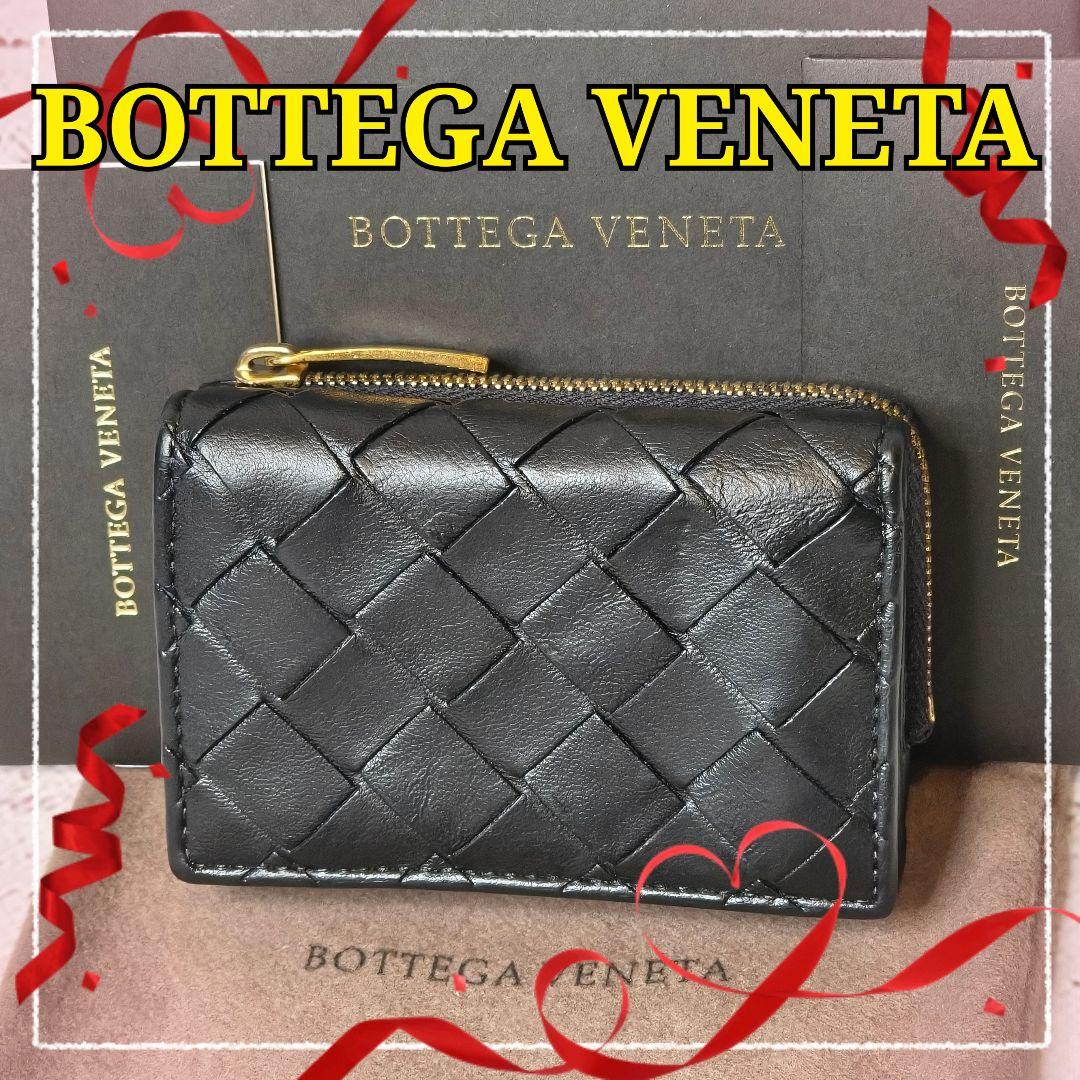 【現行／美品】ボッテガヴェネタ 三つ折り財布 タイニー イントレ IC搭載／黒B