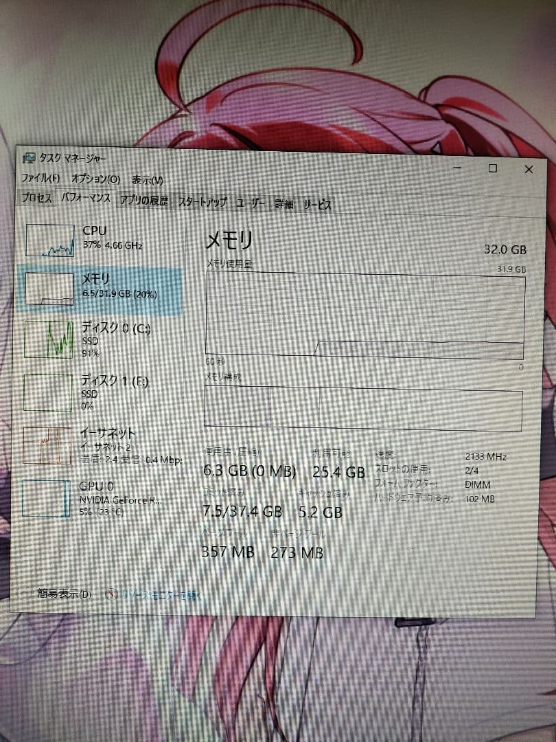 CorsairDDR4 2666MHz 32GB （16GB×2） 紹介閲覧推奨