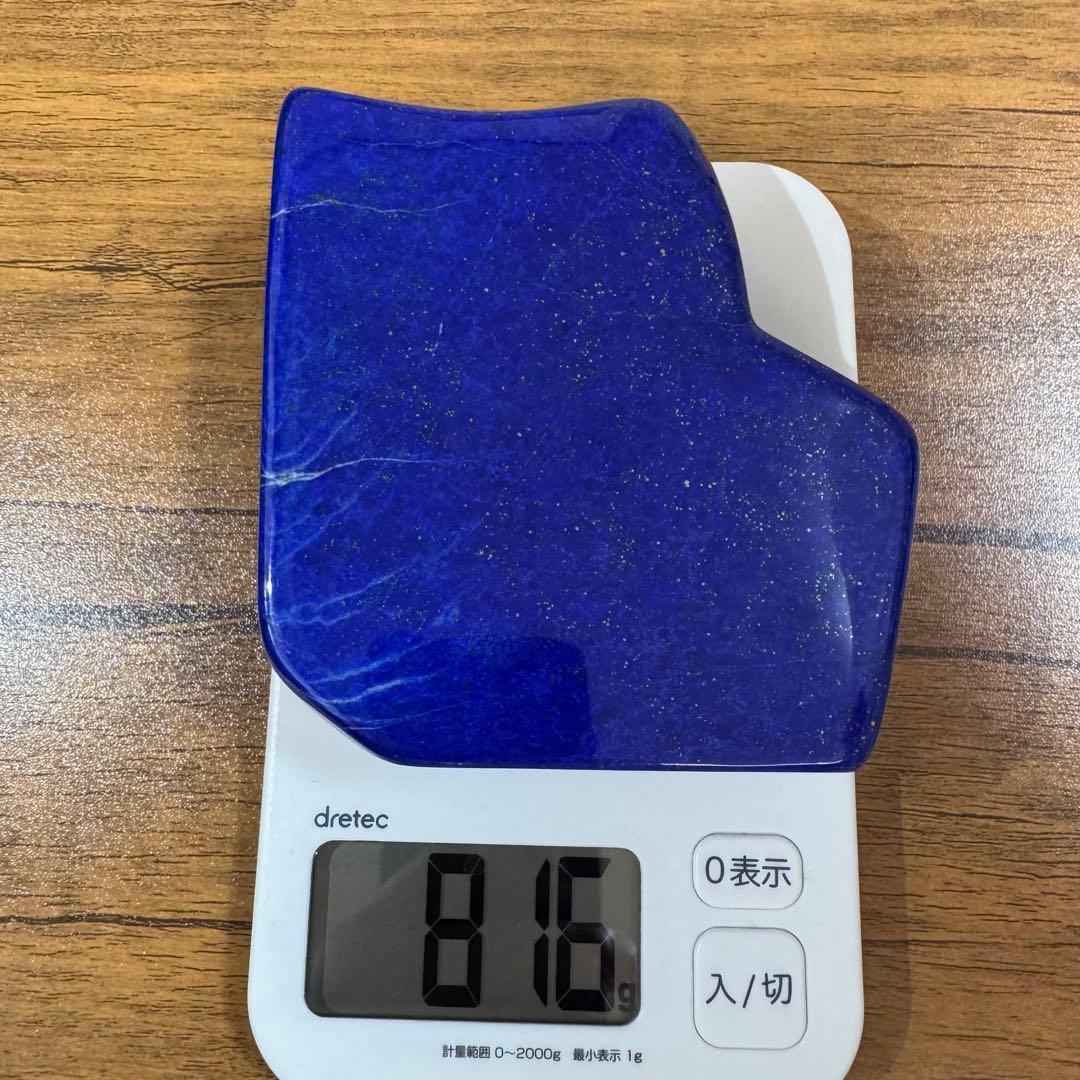 ☆ラピスラズリ☆5A☆厄除☆約816g☆アフガニスタン産☆天然無着色☆磨き原石