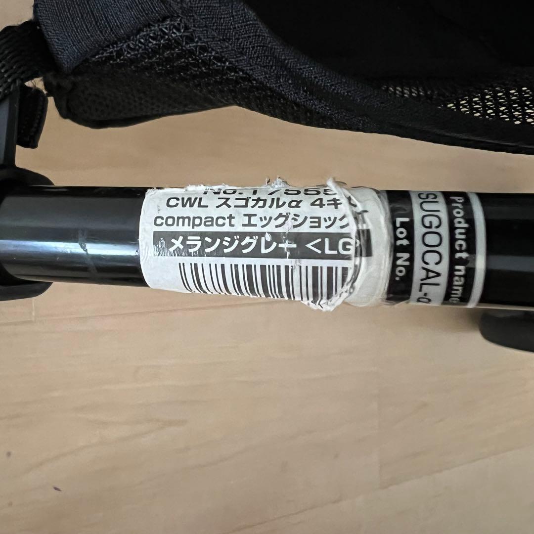 【人気色】コンビ スゴカル α 4キャス compact エッグショック