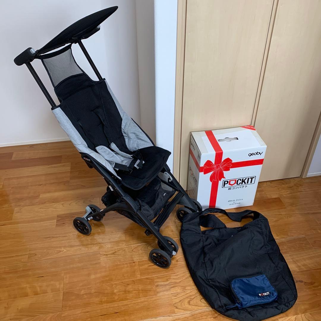 gobaby POCKIT ベビーカー グレー　ポキット