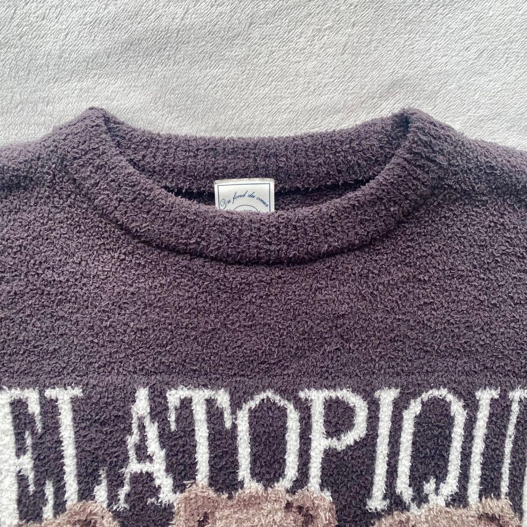 m*k様 ジェラートピケ モチーフジャガードプルオーバー＆ボーダーロングパンツ