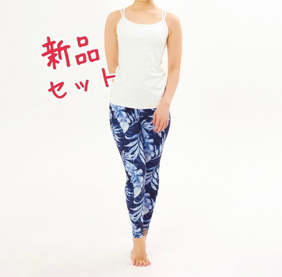 SUKALA 新品未使用 セットアップ ヨガウェア Lapre LAVA