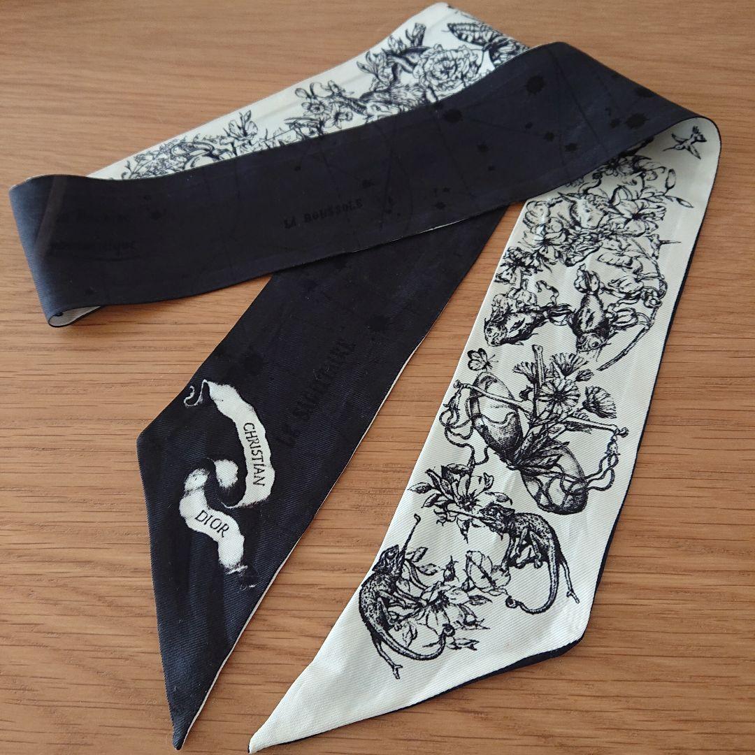 Christian Dior ディオール ミッツァ ツイリー