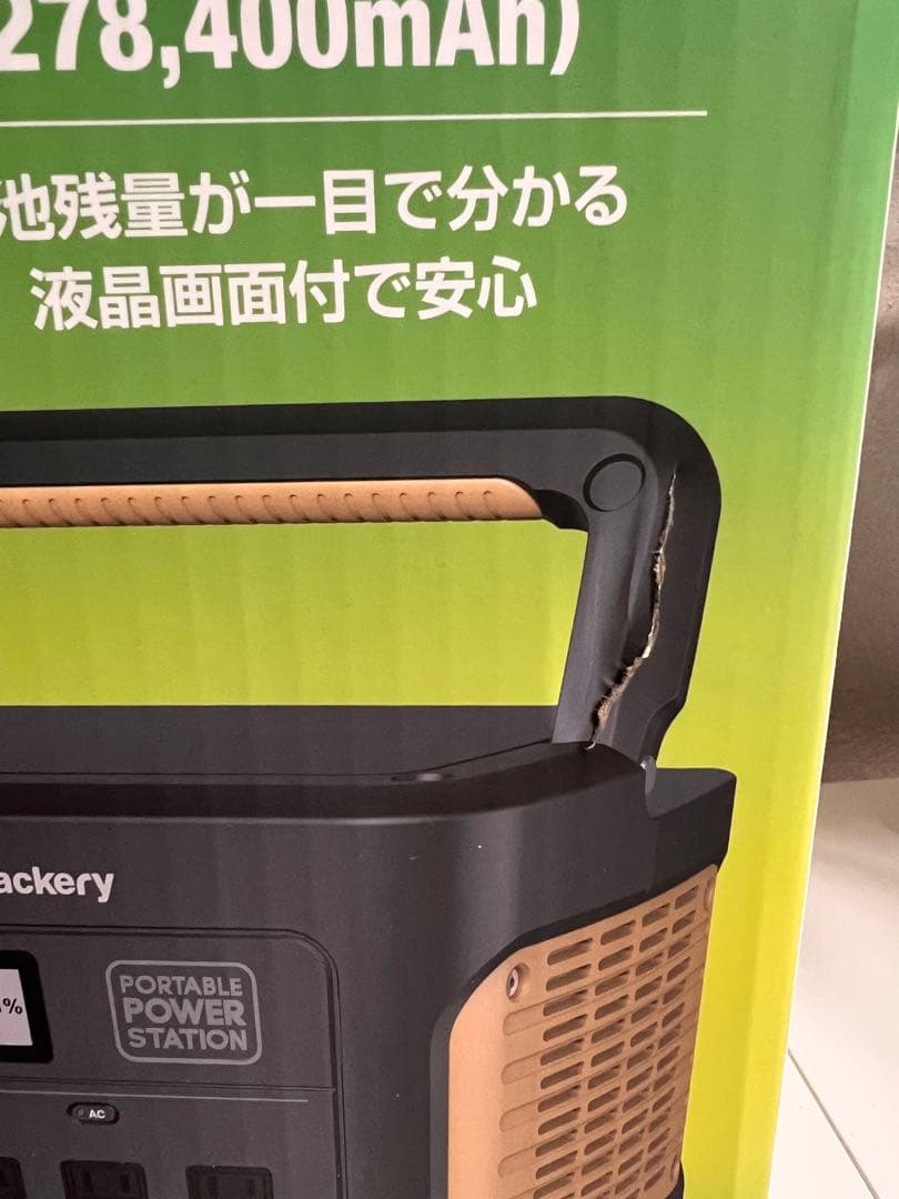 JVC Powered by Jackery ポータブル電源 BN-RB10-C