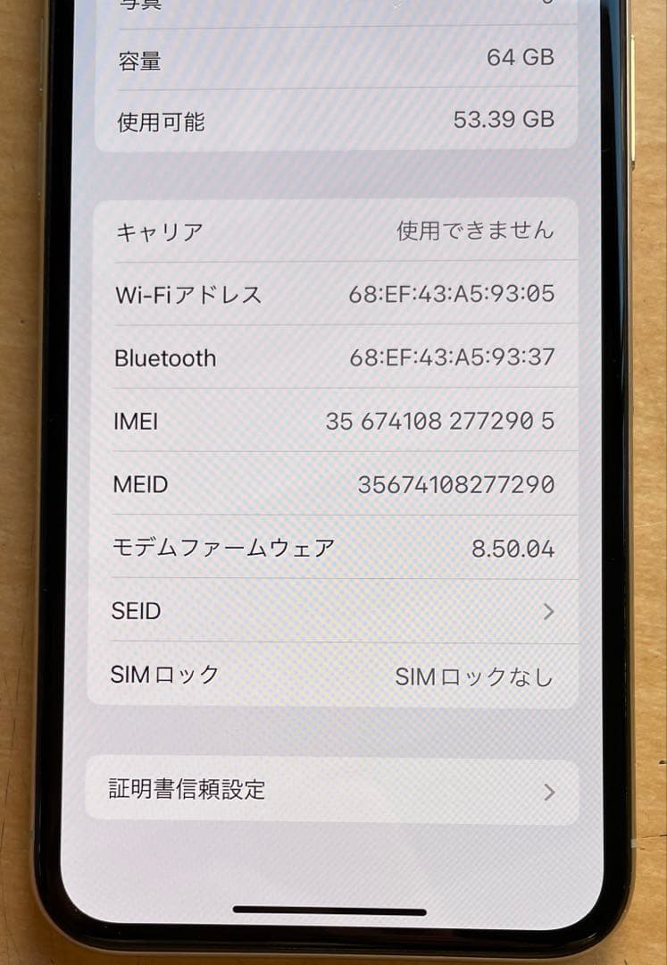 iPhone X シルバー　64GB A1902 美品　バッテリー90% #2