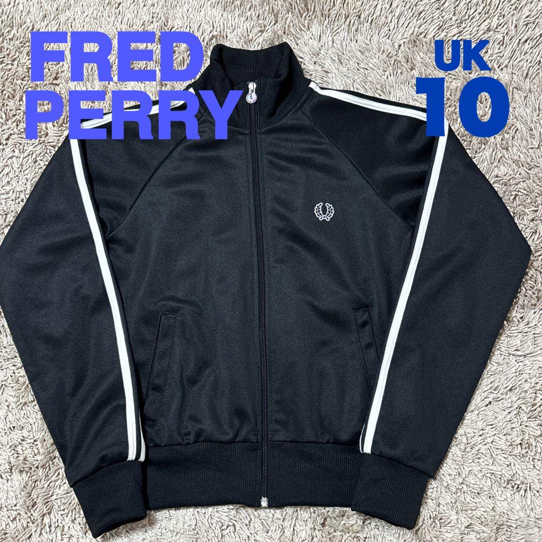 《FRED PERRY》フレッドペリー 黒 トラックジャケット ジャージ