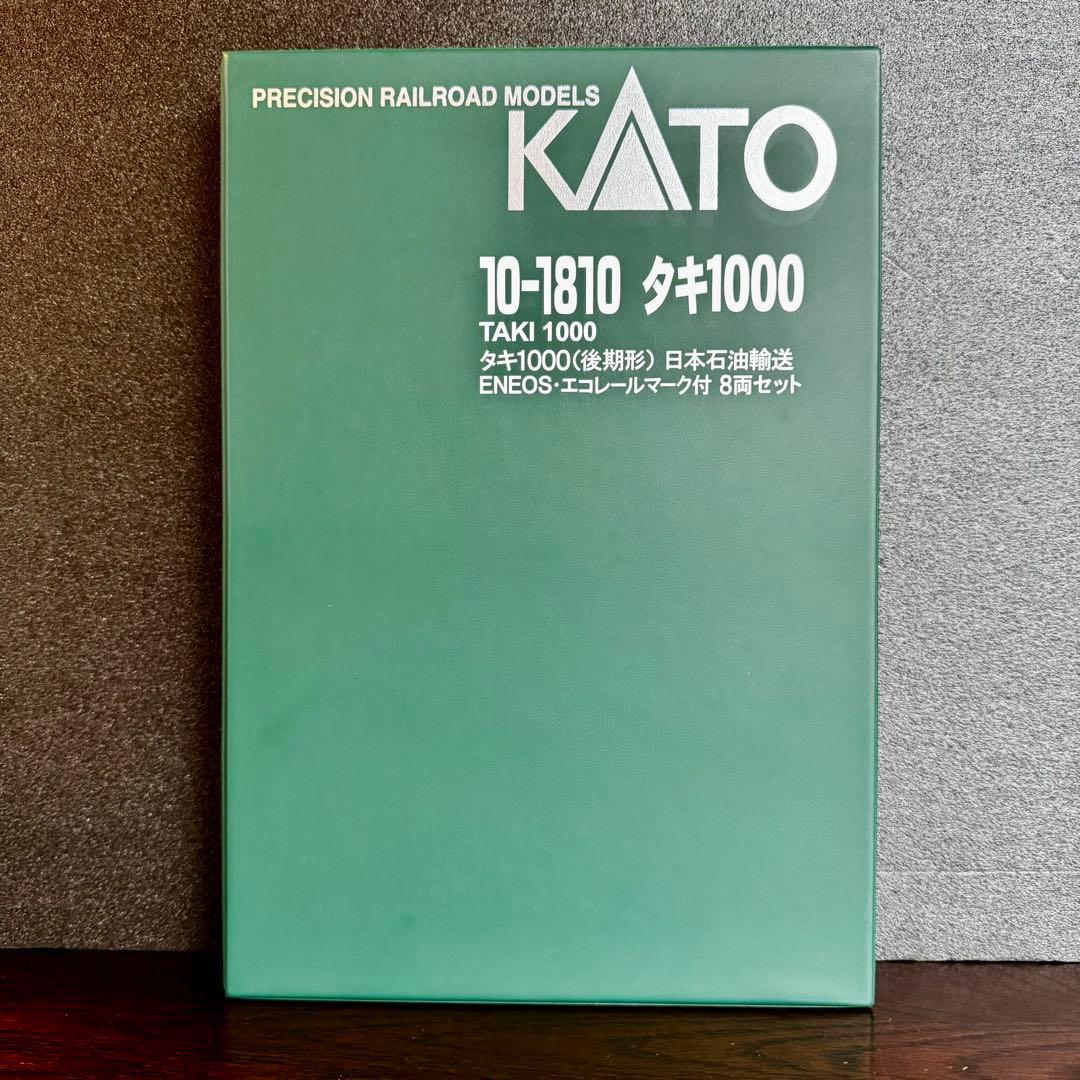 せ*り様 KATO タキ1000 ENEOS エコレールマーク有り無し混合編成