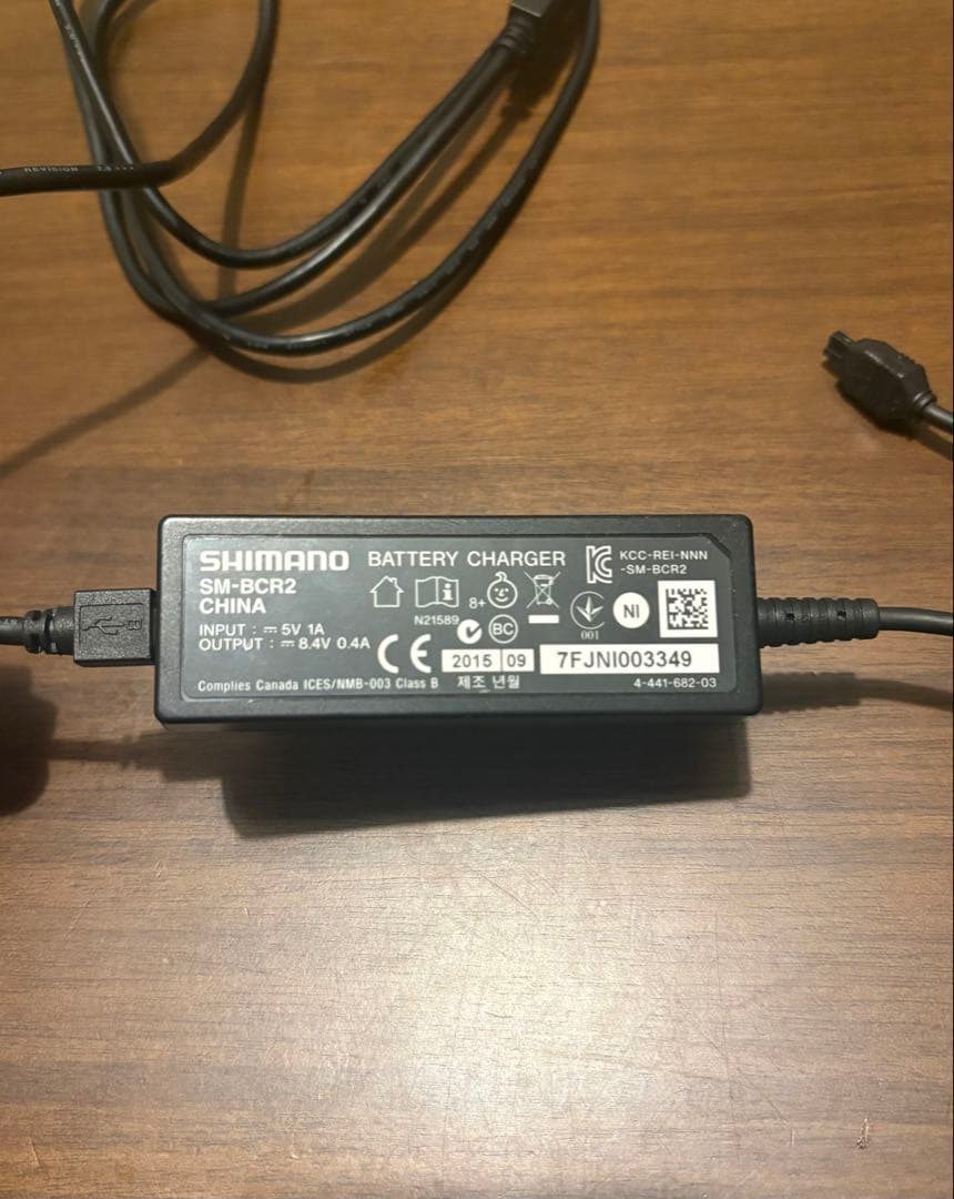 SHIMANO 「シマノ」 SM-BCR2 バッテリーチャージャー