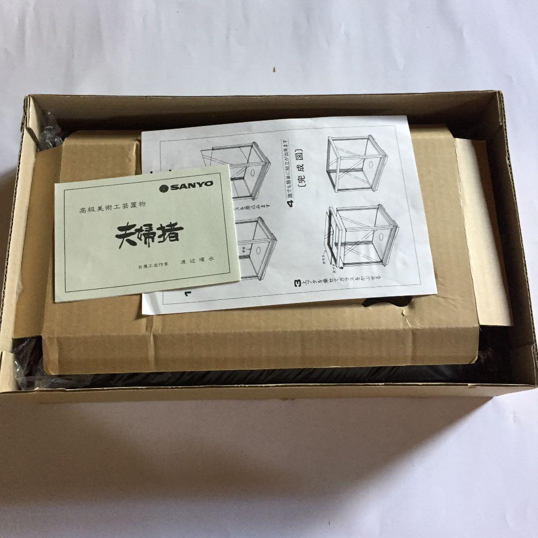 夫婦猪 干支亥