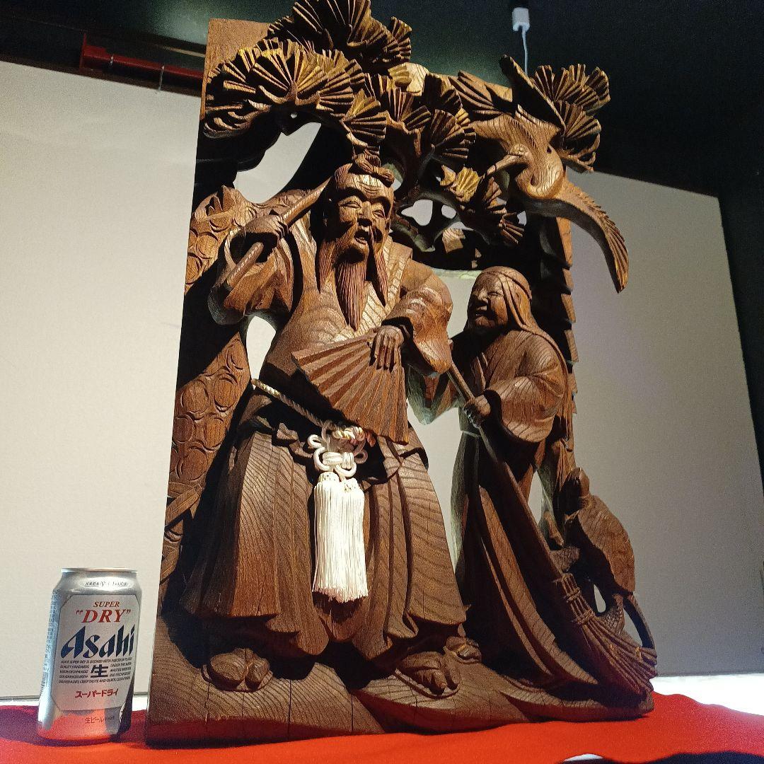木彫り　縁起物　たかさご　彫刻　だんじり　寺院　仏閣　仏像　骨董品　アンティーク