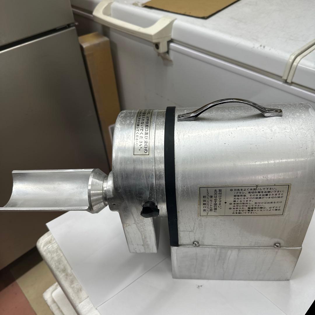  高速ネギキザミ機 RN 業務用 電動 ネギ切り機 動作確認済