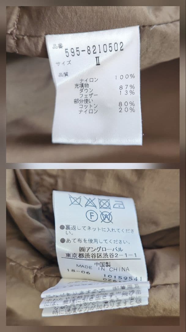 MHL. ロングコート コットンナイロン ダウンライナー付き 2 ベージュ