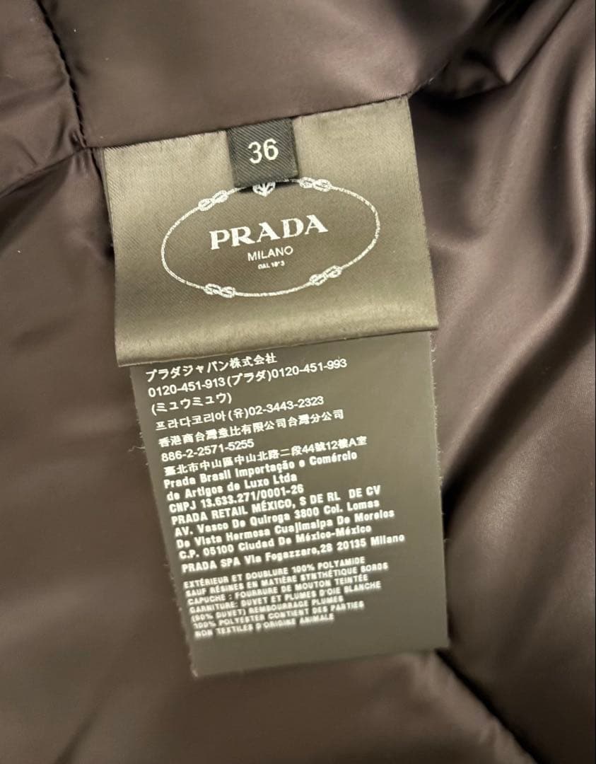 PRADA プラダ　ダウンコート　ジャケット　ファー　岡部あゆみ　黒　36サイズ