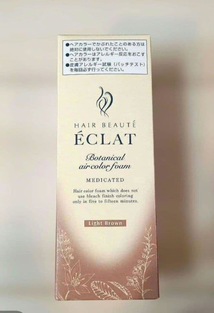 エクラ　ボタニカルエアカラーフォーム　80g ライトブラウン★送料無料★