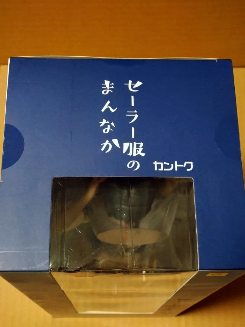 カントク『セーラー服のまんなか』 完成品フィギュア※外箱傷みあり